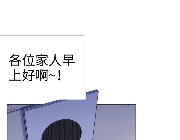 第13话 真真假假的过去25