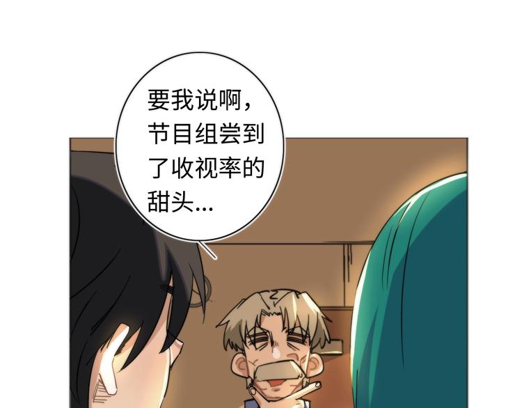 第7话 忘不掉那天26