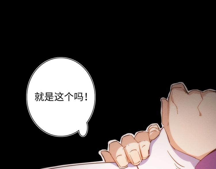 第21话 一家人就是要整整齐齐23