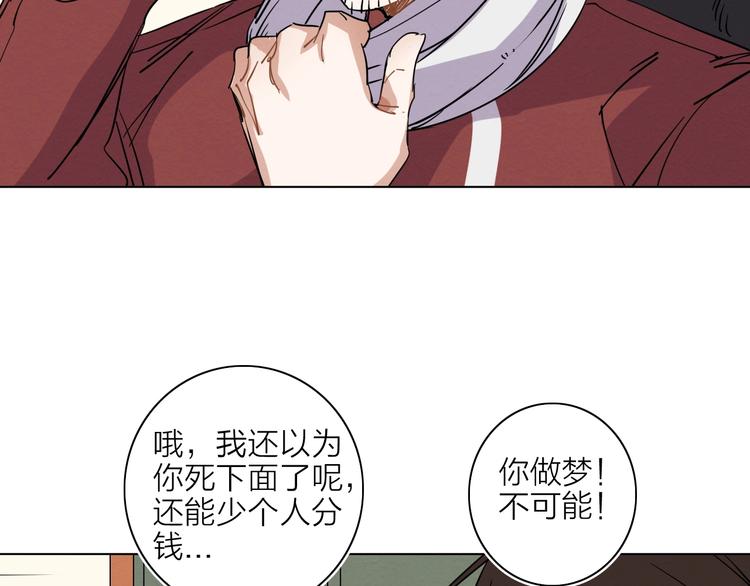 第二话 第六人17
