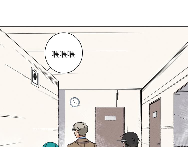 第一话  呸！我就不该来！84