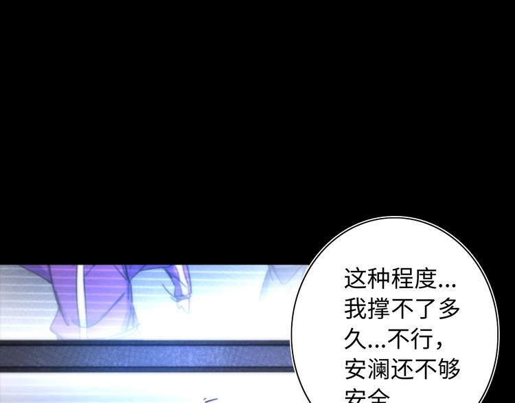 第22话 父亲的承诺20