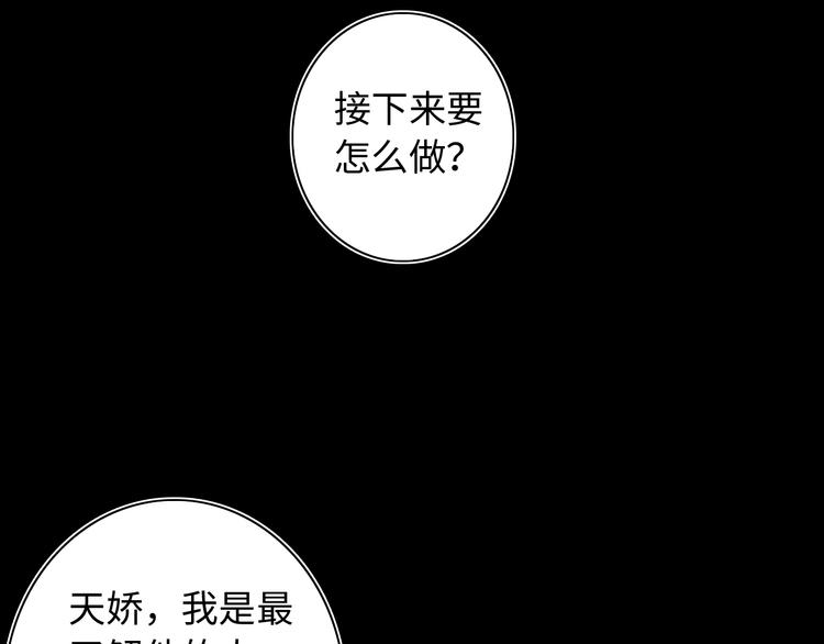 第22话 父亲的承诺102