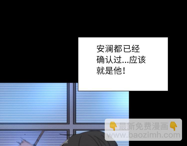 第21话 一家人就是要整整齐齐103