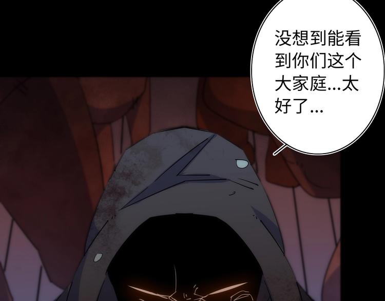 第18话 突如其来的访客114