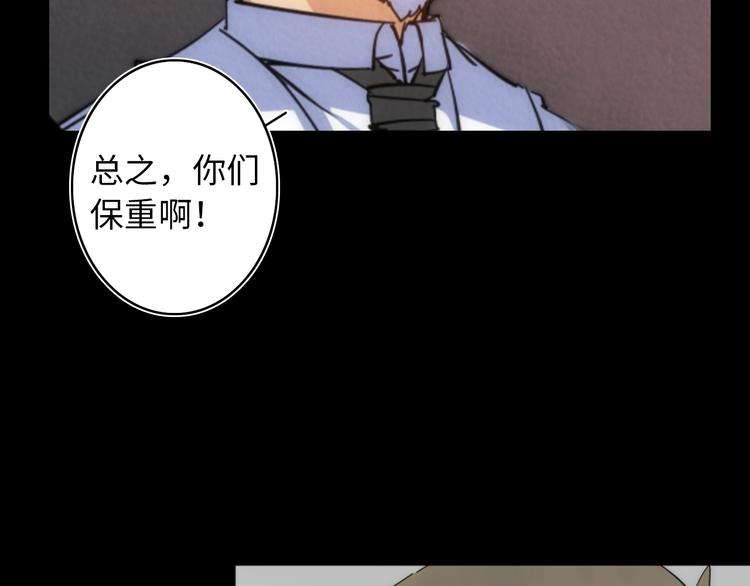 第25话 团圆的真相 下120