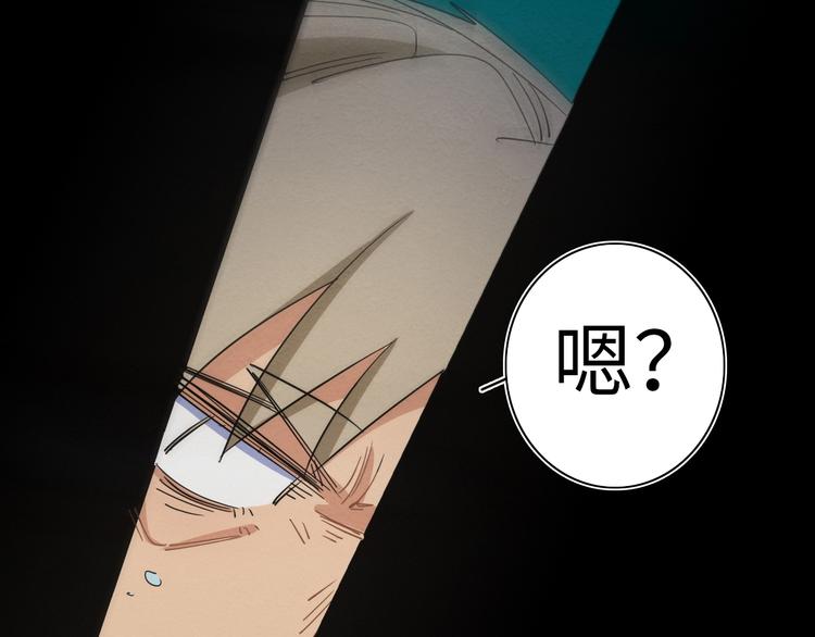 第11话 不可原谅的骗子8