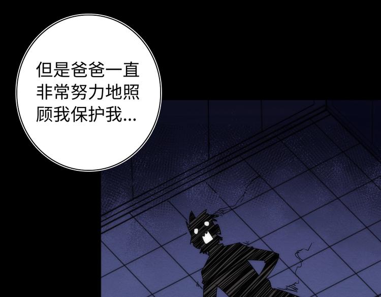 第16话 阳春的奇妙冒险189