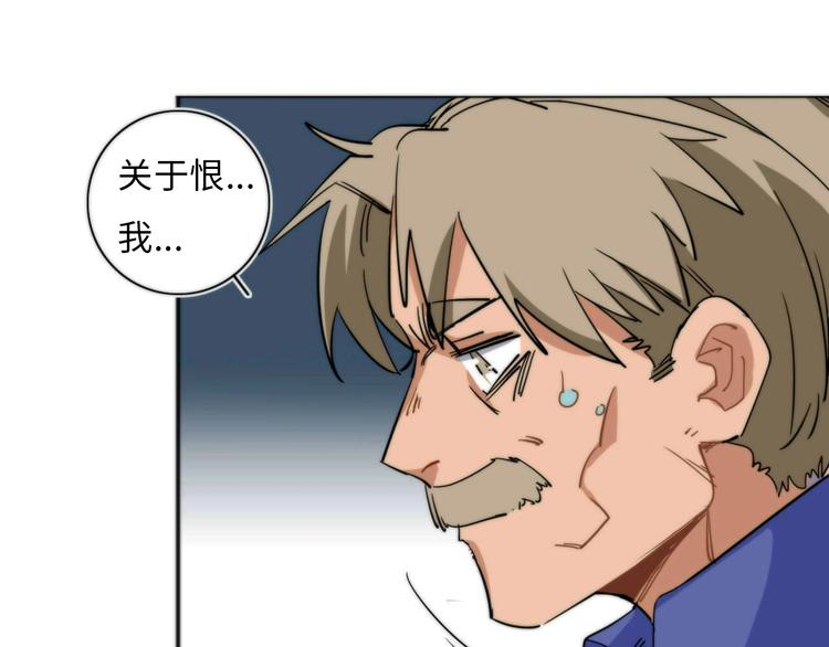 第7话 忘不掉那天72