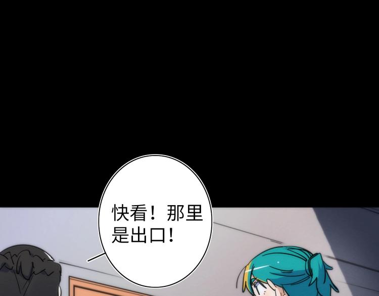 第10话 不能说的回忆74