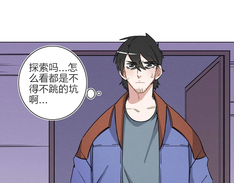 第三话57
