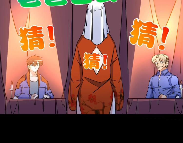 第5话 老公老爸猜猜猜！67