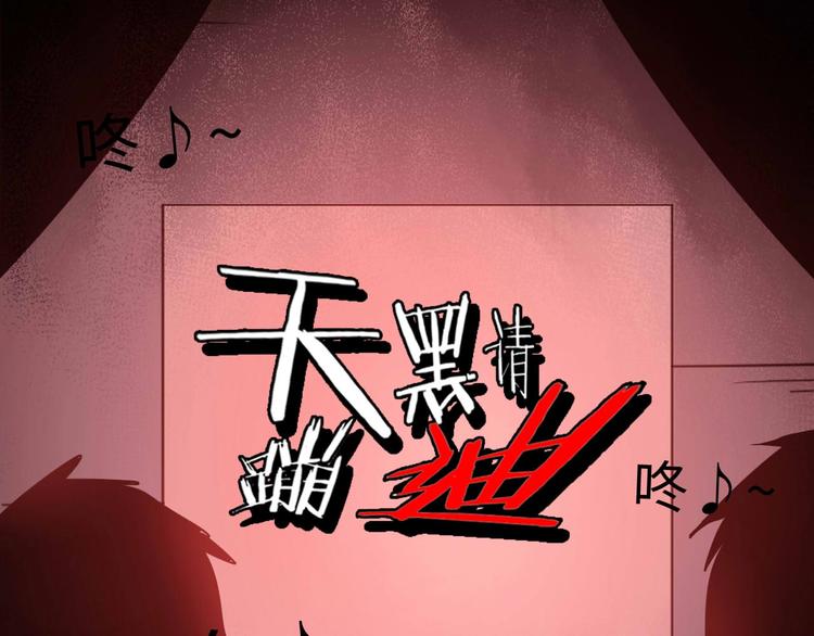第5话 老公老爸猜猜猜！41