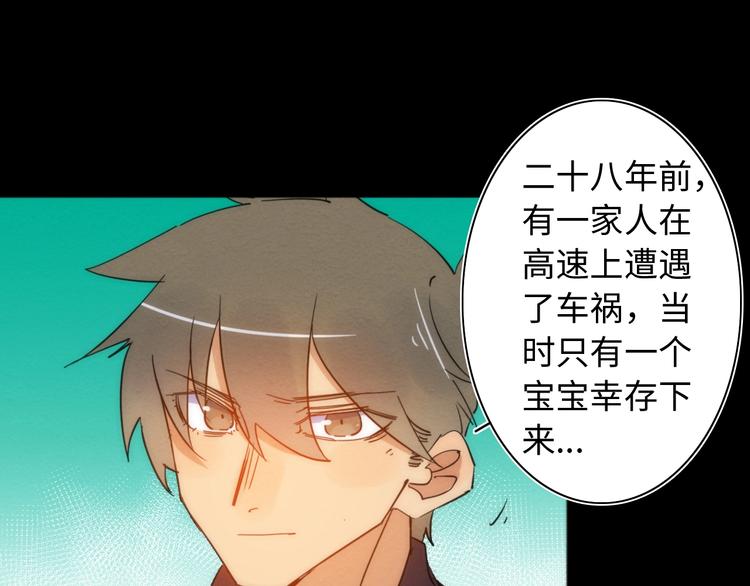 第25话 团圆的真相 下97