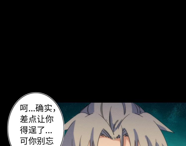 第23话 倒计时 ⏱71