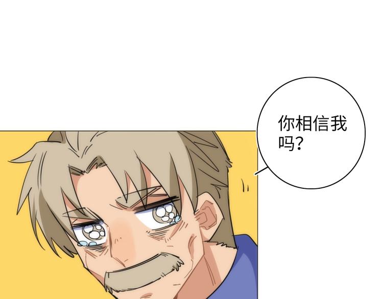 第12话 过去84
