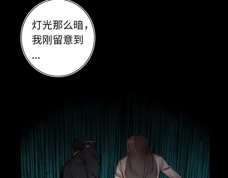 第9话  舞会迷情110