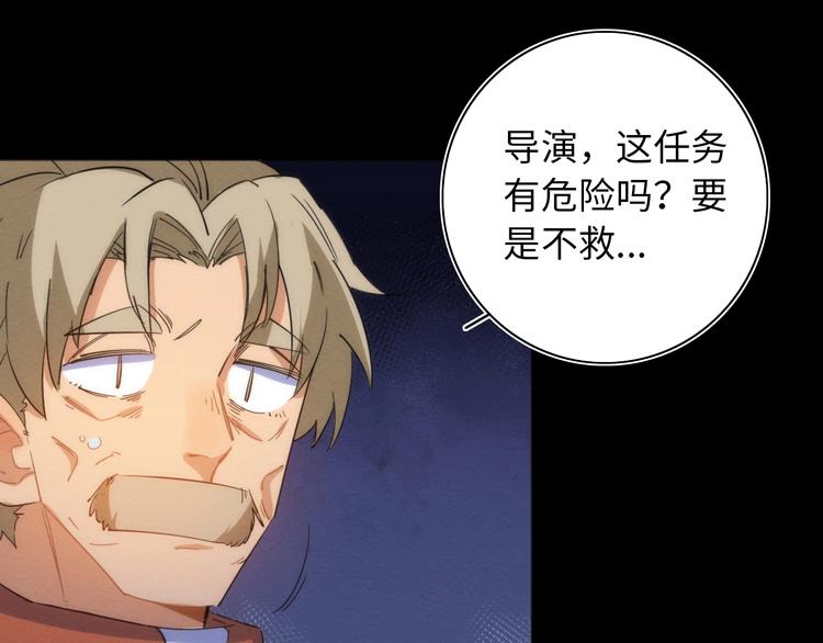 第15话 少杯凉白开100