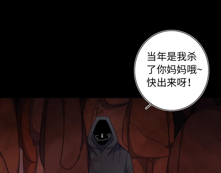 第18话 突如其来的访客117