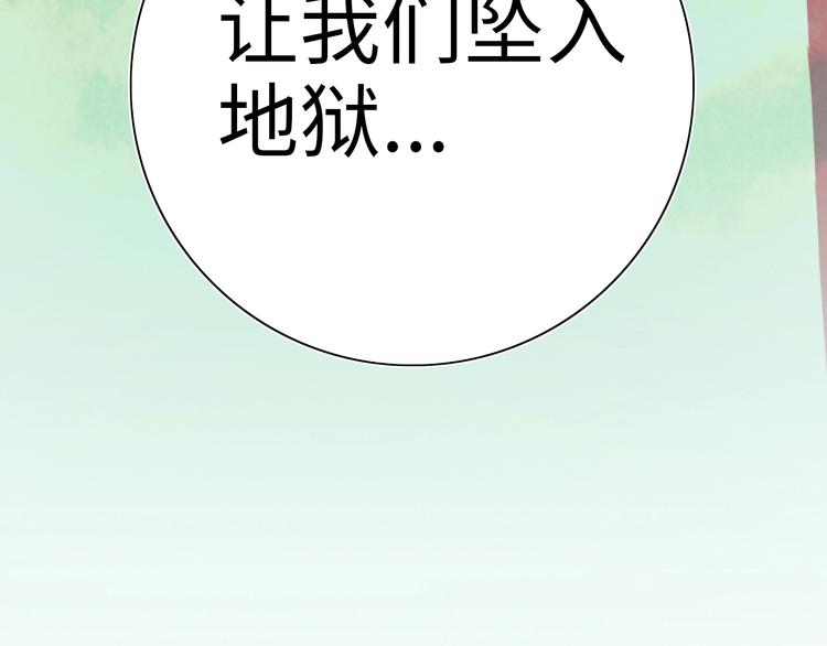 第12话 过去110