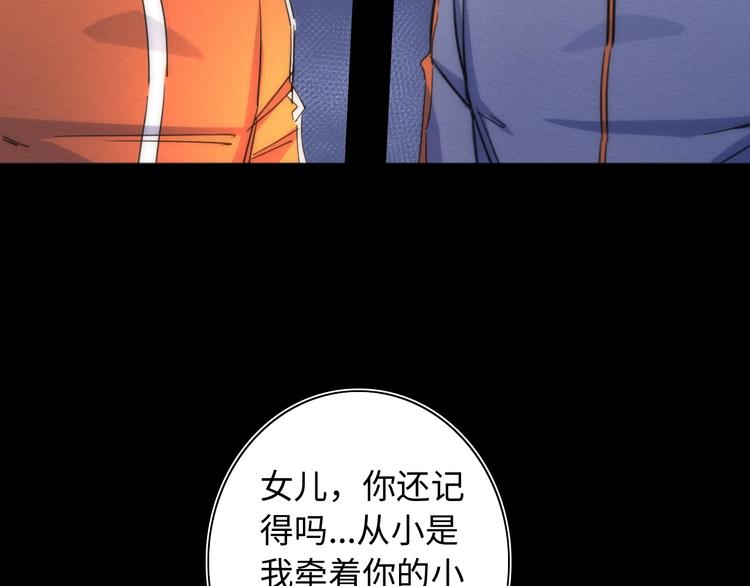 第15话 少杯凉白开39