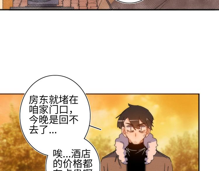 第12话 过去47
