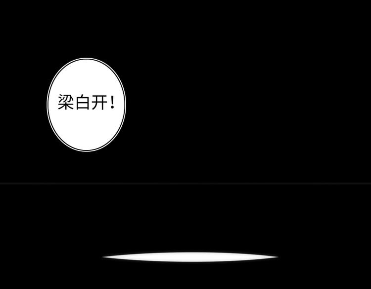 第25话 团圆的真相 下64
