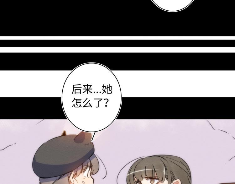 第17话 爱子心无尽79
