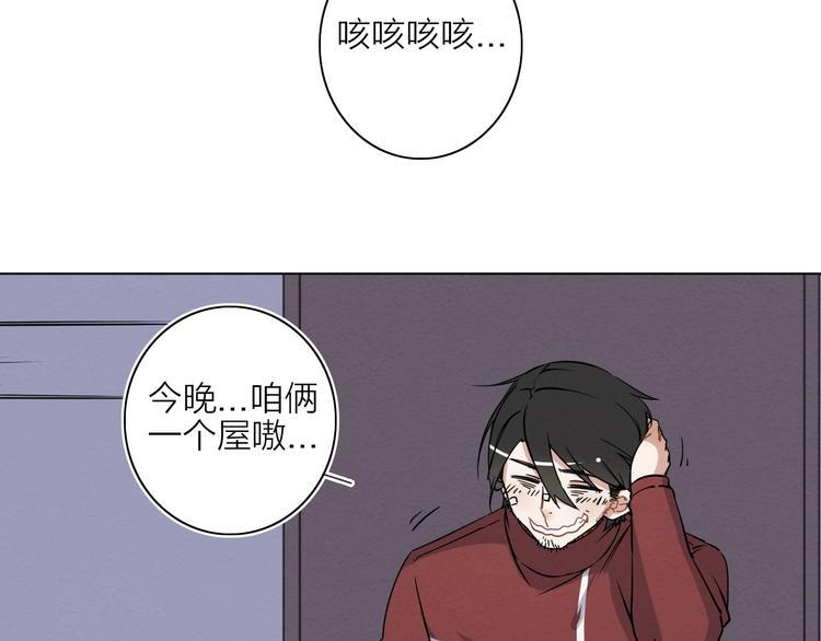第二话 第六人54