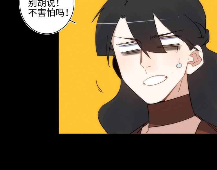 第10话 不能说的回忆56
