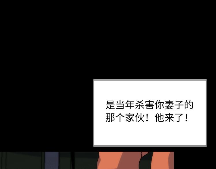 第20话 欲擒故纵57