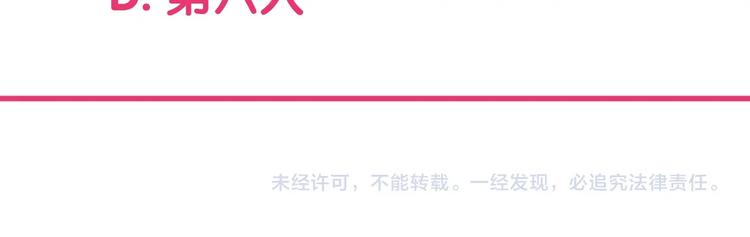 第二话 第六人129