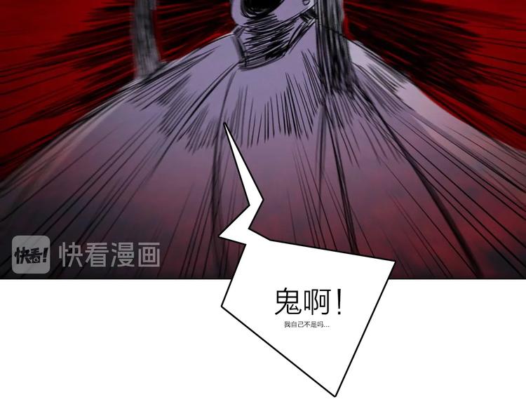 第二话 第六人124