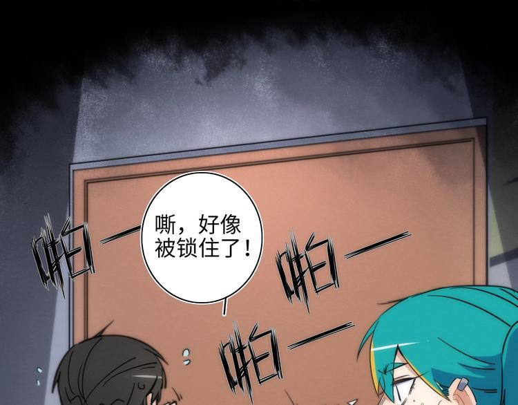 第10话 不能说的回忆76