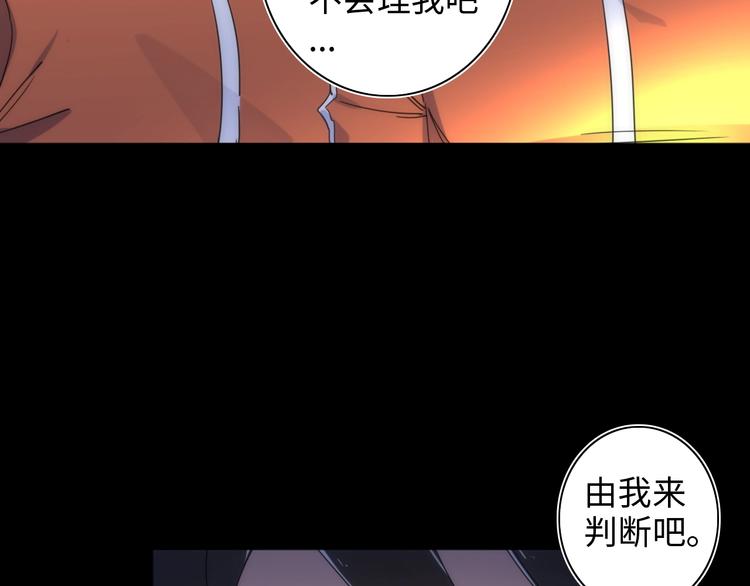 第14话 那只是老余80