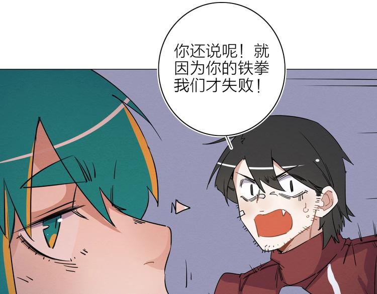 第二话 第六人43