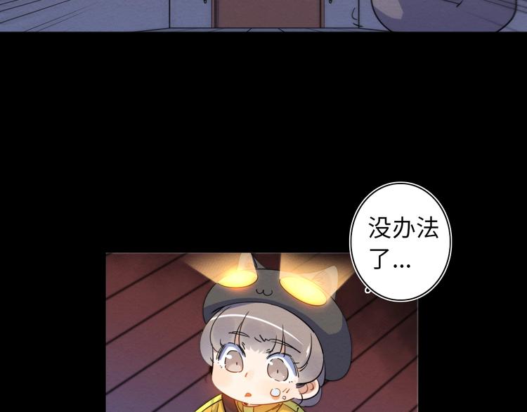 第23话 倒计时 ⏱15