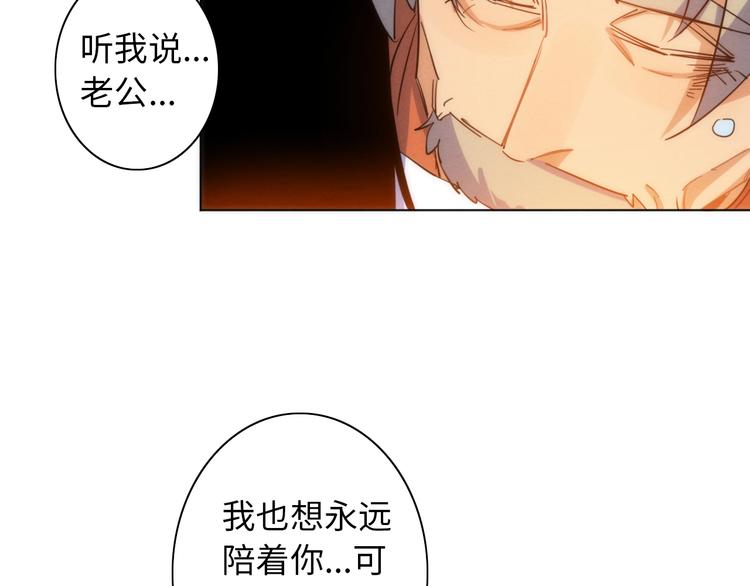第25话 团圆的真相 下14