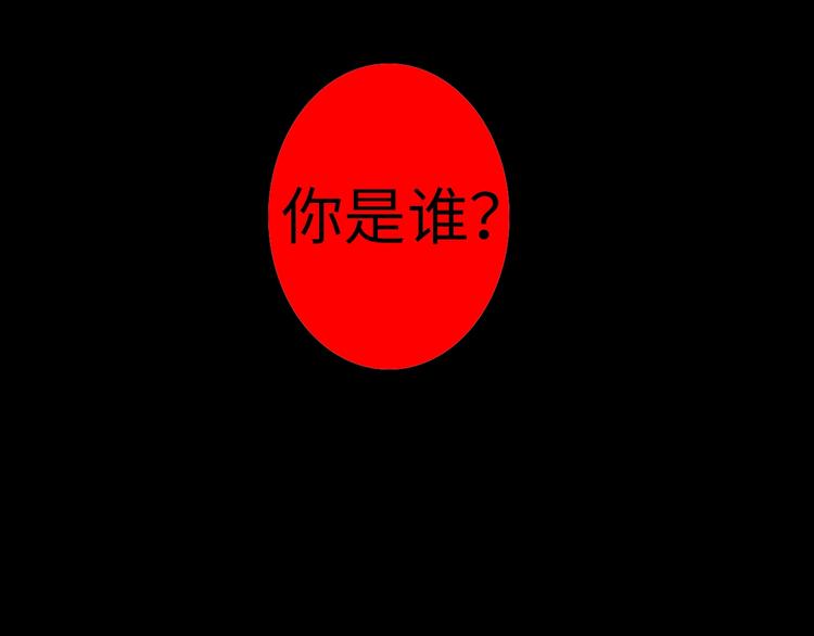 第三话110