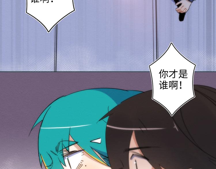 第14话 那只是老余53