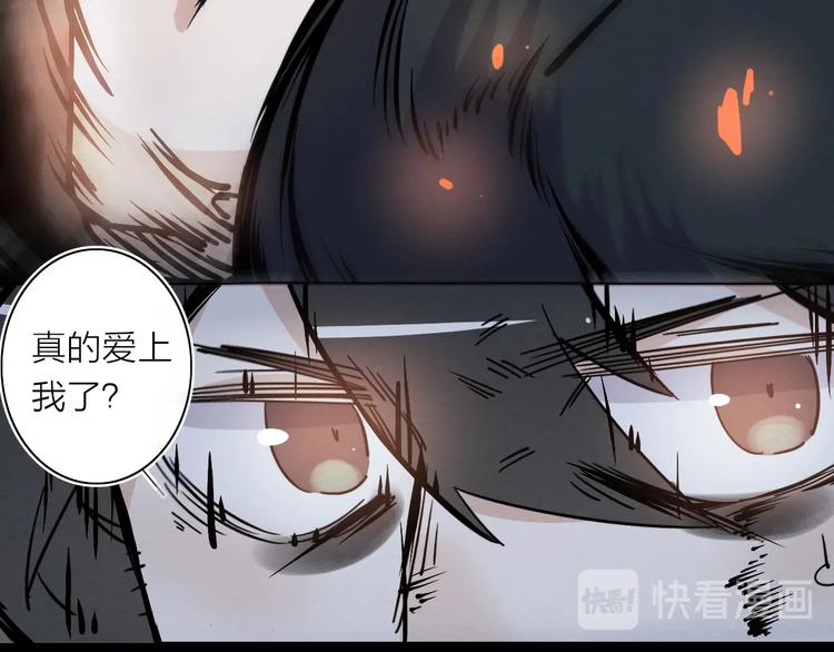 第一话  呸！我就不该来！177