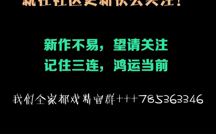第13话 真真假假的过去133