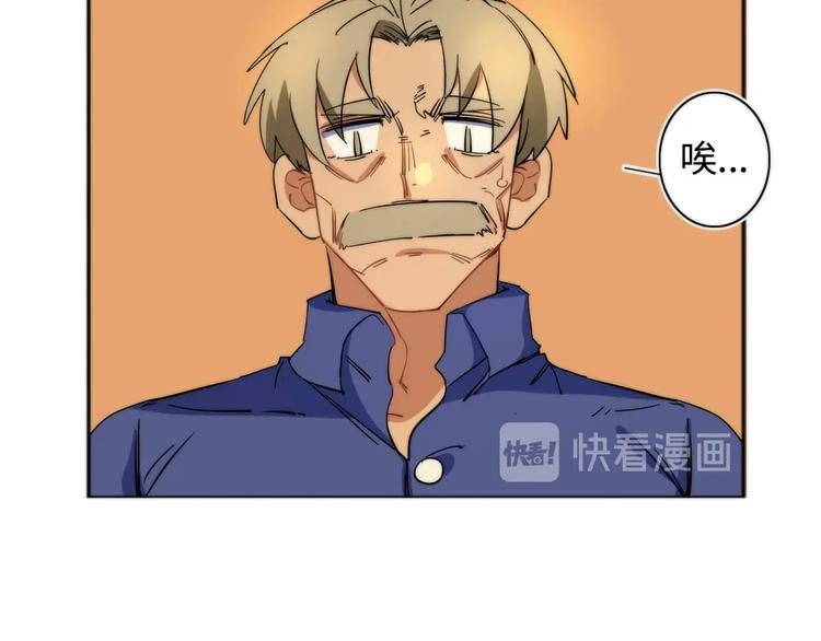 第7话 忘不掉那天105
