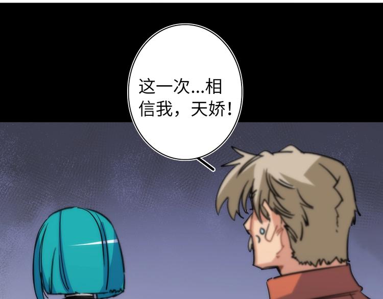 第22话 父亲的承诺100