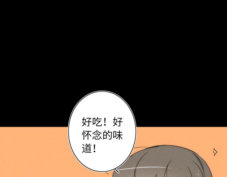 第16话 阳春的奇妙冒险203