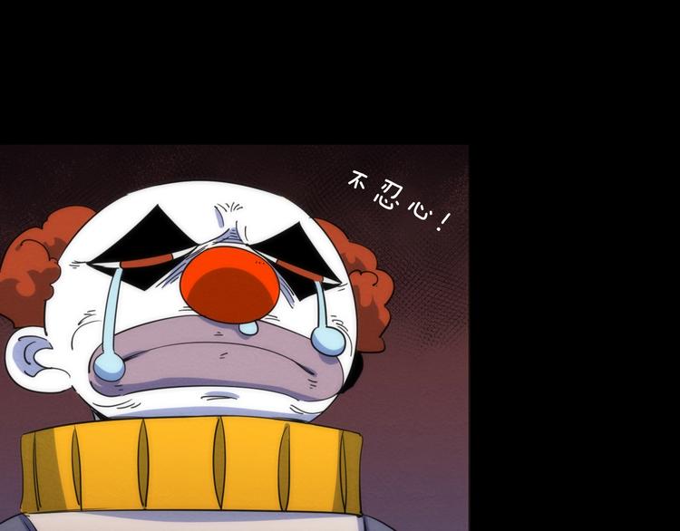 第16话 阳春的奇妙冒险109