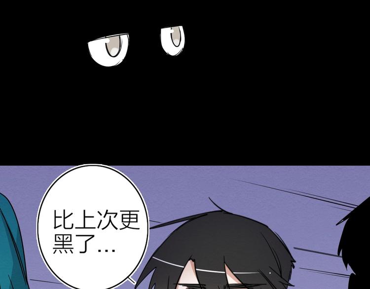 第三话72