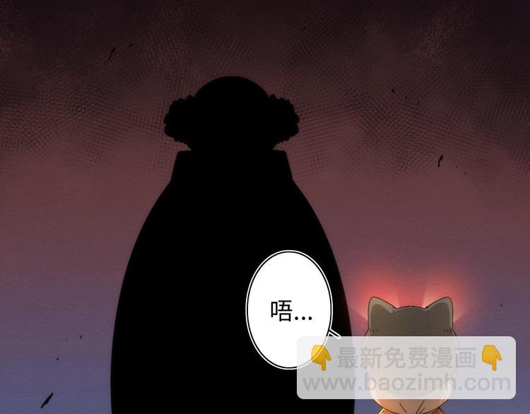 第16话 阳春的奇妙冒险91