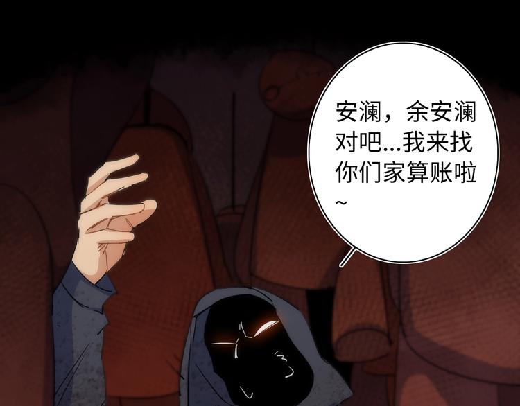 第18话 突如其来的访客109