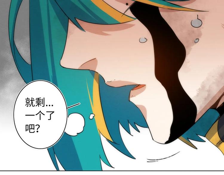 第21话 一家人就是要整整齐齐49